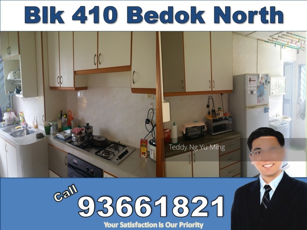 Blk 410 Bedok North Avenue 2 (Bedok), HDB 3 Rooms #123050432